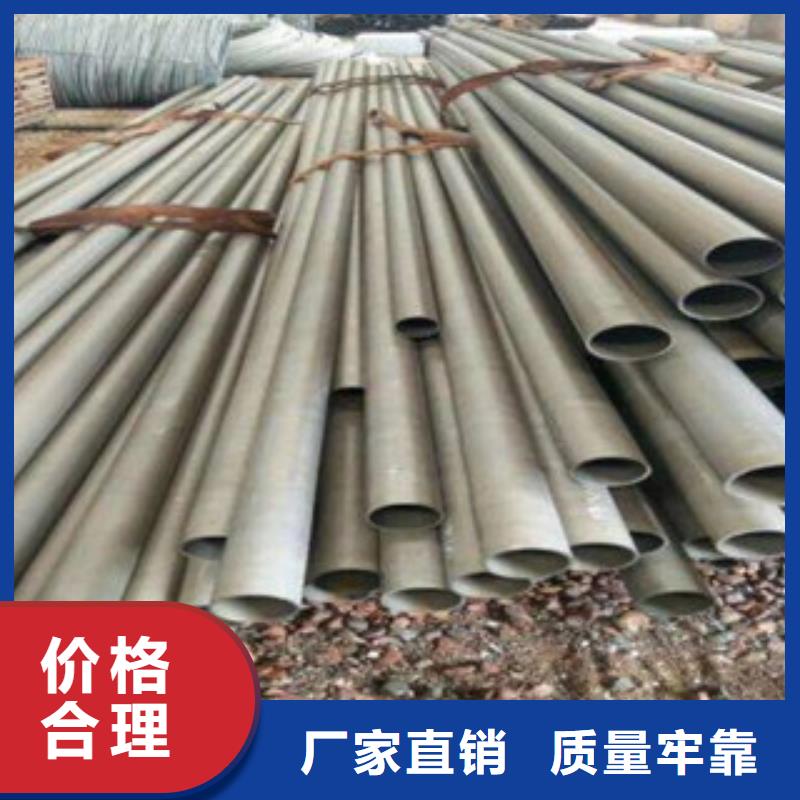 酸洗磷化无缝钢管异型无缝钢管现货快速采购