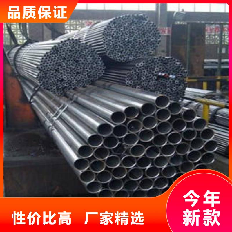 精密钢管圆钢现货批发