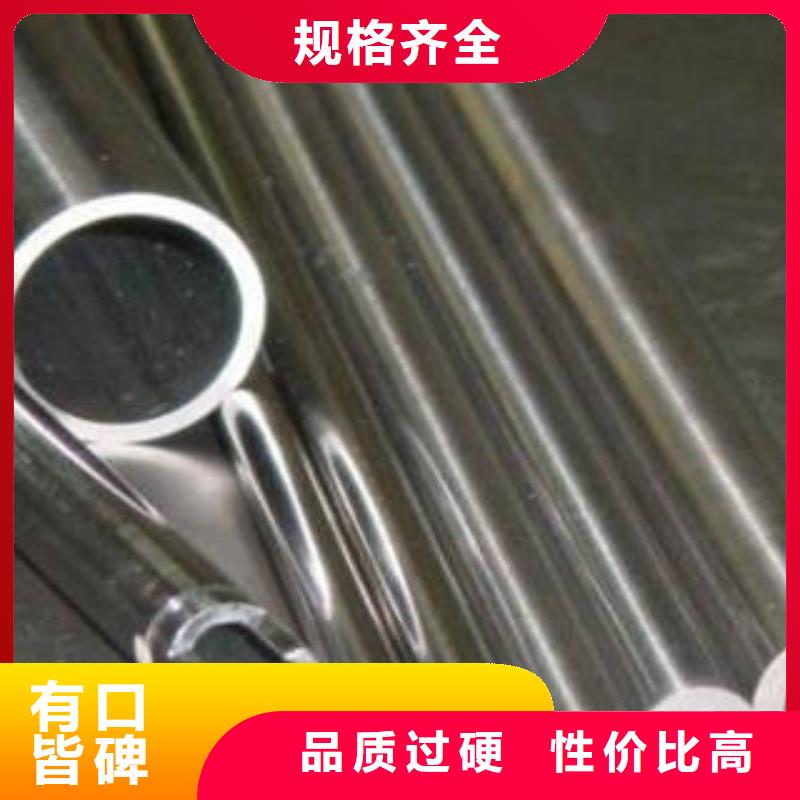 精密钢管圆钢现货批发