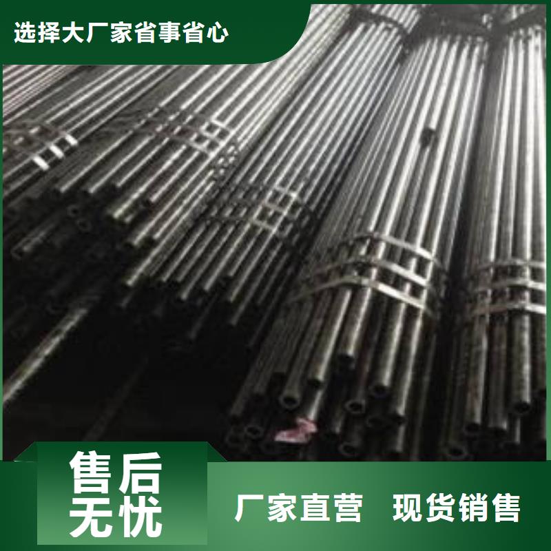 精密钢管精密无缝钢管优良工艺