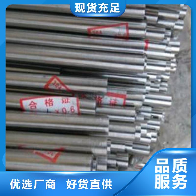 精密钢管精密无缝钢管优良工艺