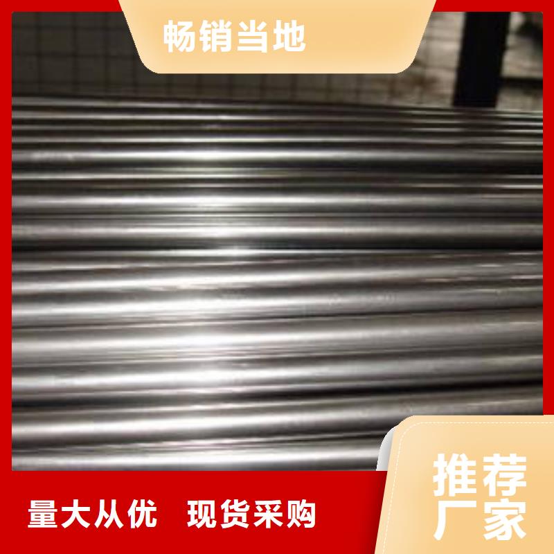 精密钢管精密无缝钢管使用方法