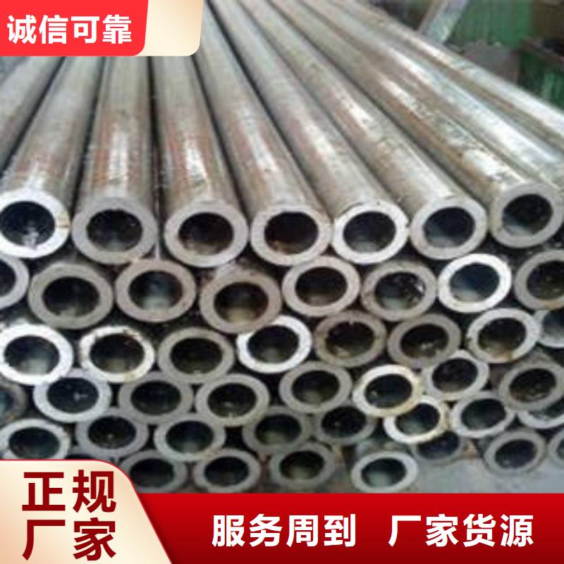 精密钢管精密无缝钢管使用方法