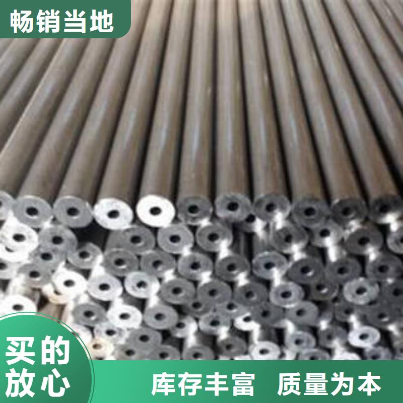 精密钢管精密无缝钢管使用方法