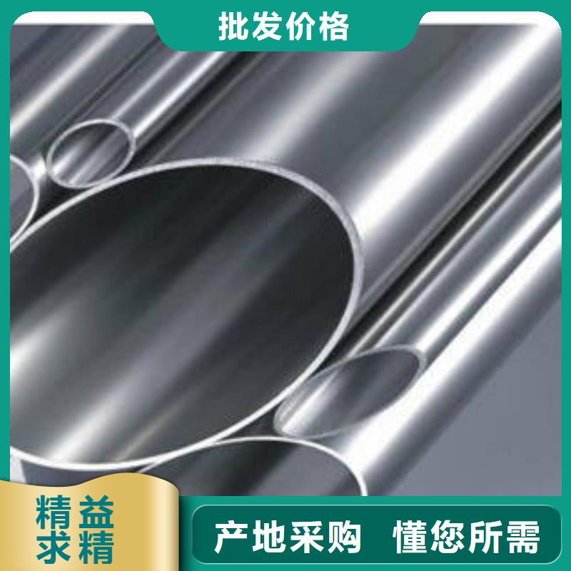精密钢管异型无缝钢管款式新颖
