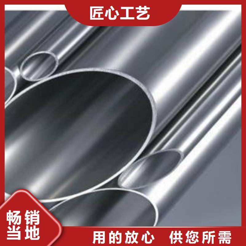 精密钢管不锈钢管源头厂家直销