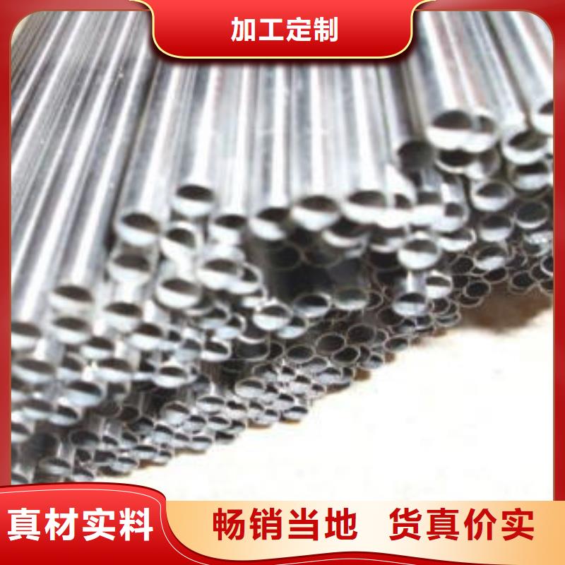 精密钢管异型无缝钢管款式新颖