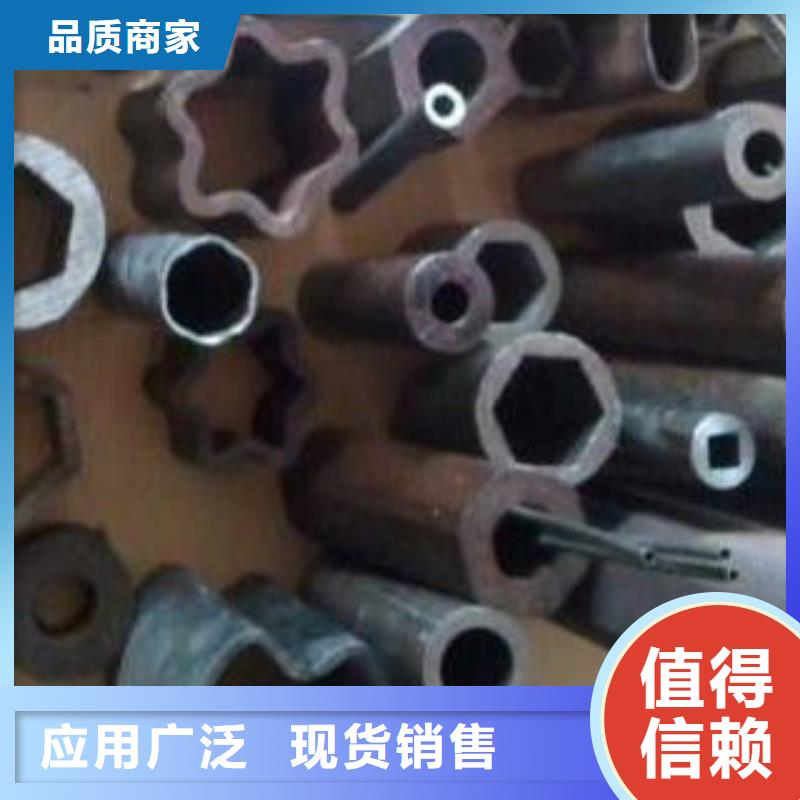 精密钢管异型无缝钢管款式新颖