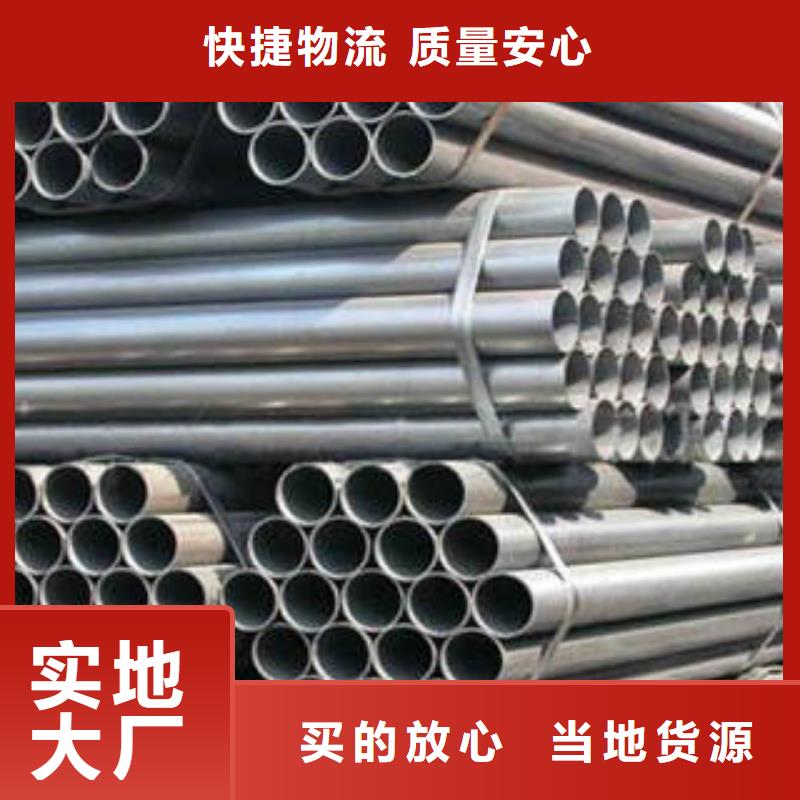 无缝钢管不锈钢管工厂批发