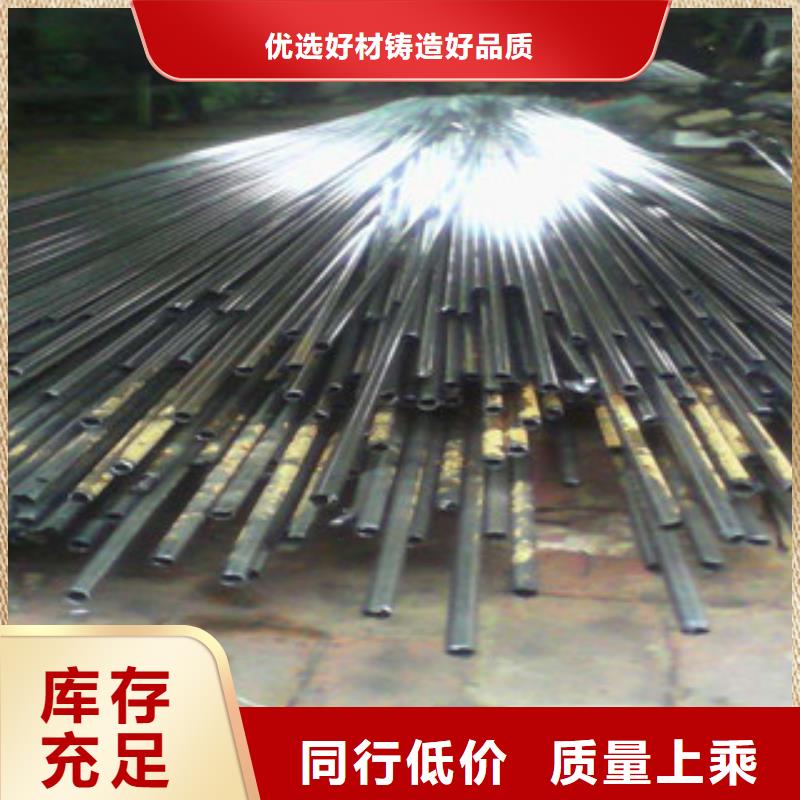 精密无缝钢管-圆钢拒绝伪劣产品
