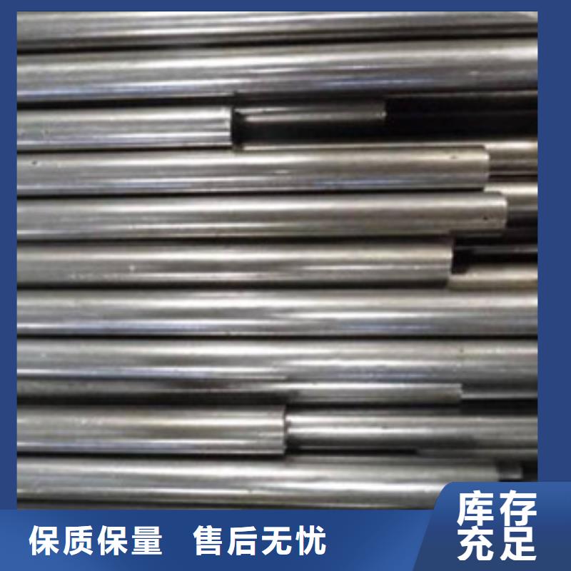 精密无缝钢管-圆钢拒绝伪劣产品