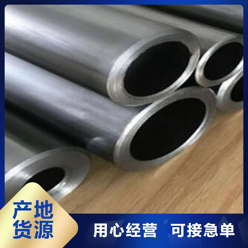 精密无缝钢管-圆钢拒绝伪劣产品