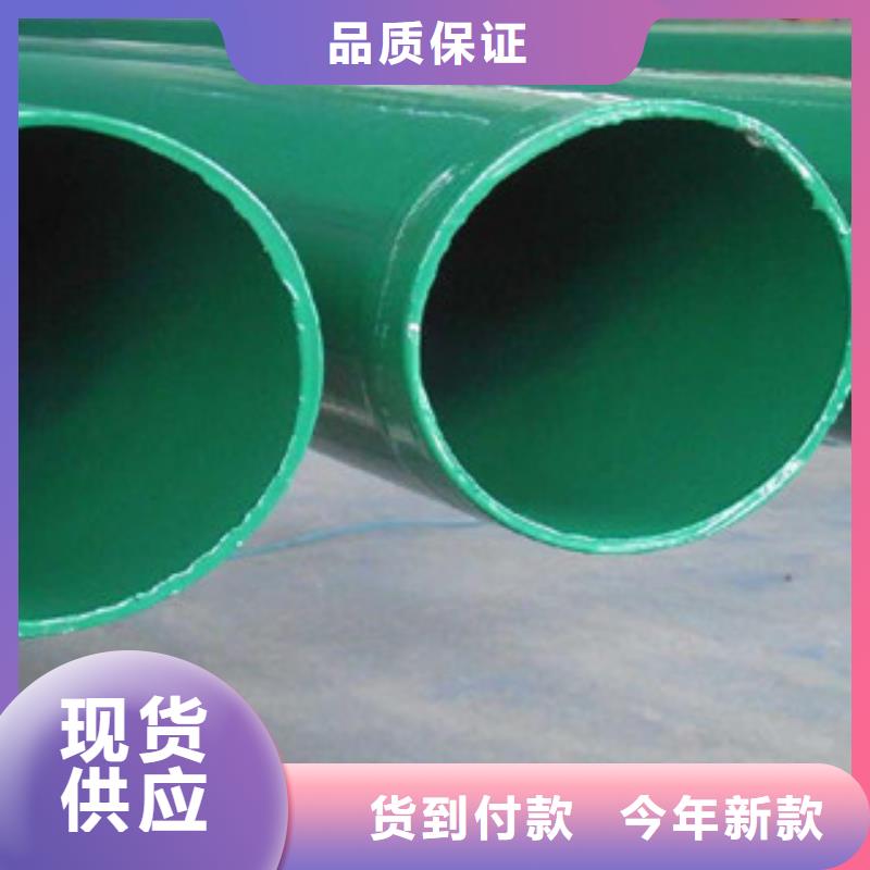 涂塑钢管镀锌管为品质而生产