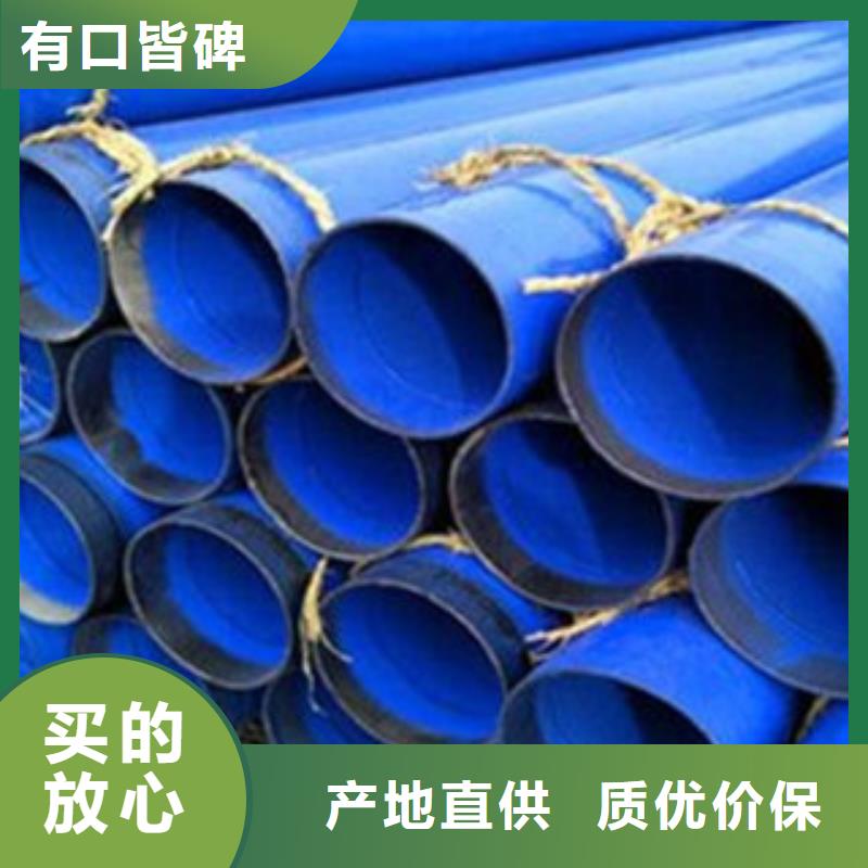 涂塑钢管钢板生产加工
