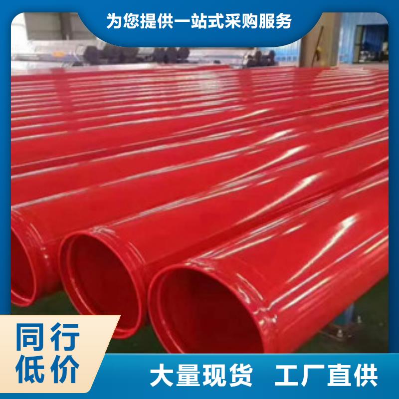 涂塑钢管镀锌管为品质而生产