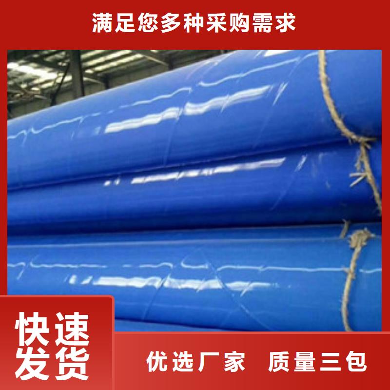 涂塑钢管钢板生产加工