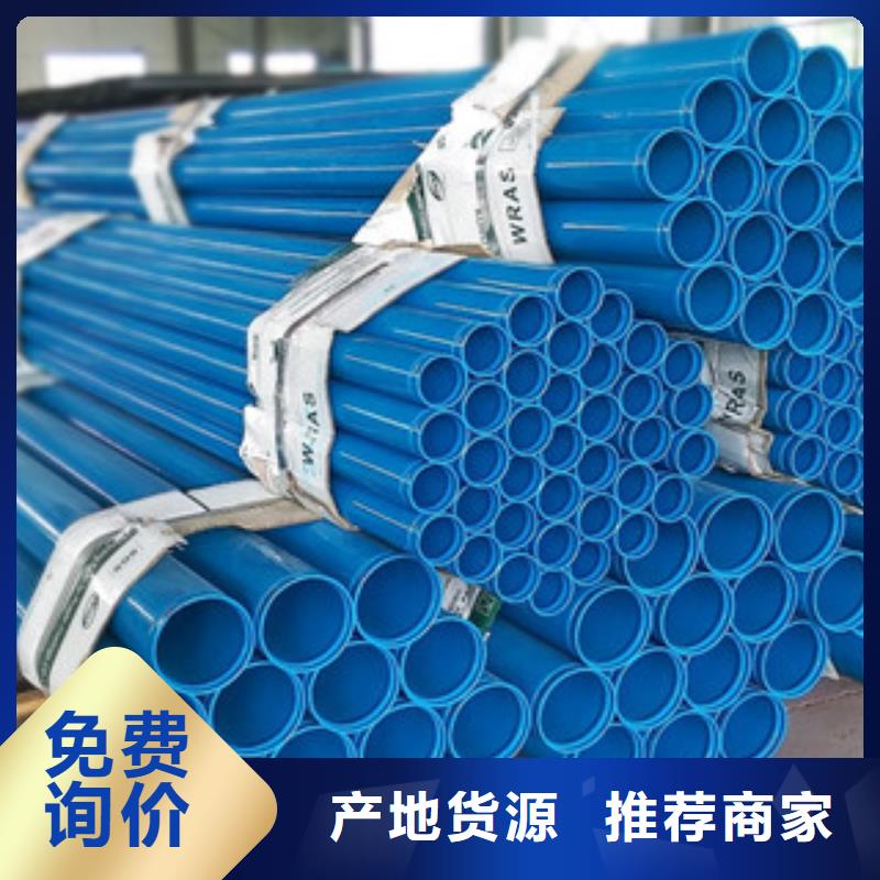 涂塑钢管轴承钢管设计制造销售服务一体