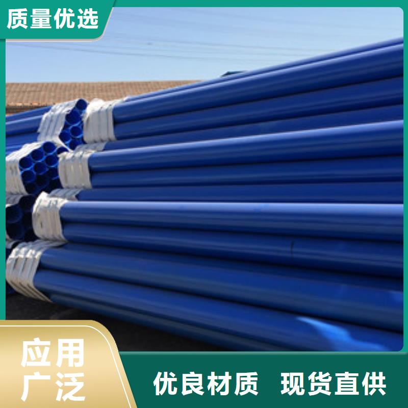 涂塑钢管镀锌管为品质而生产