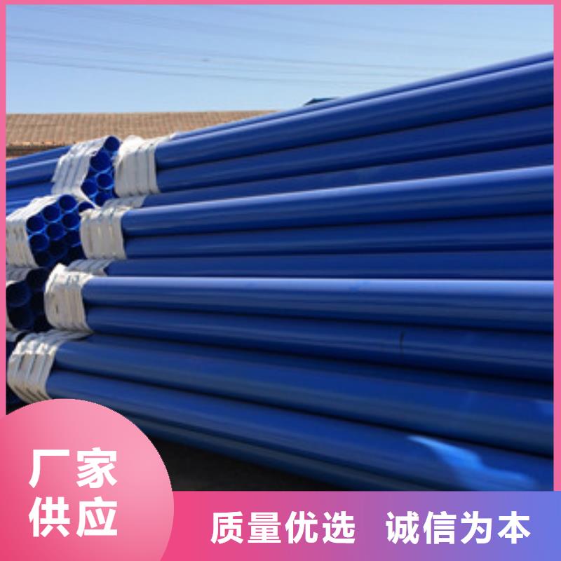 涂塑钢管钢板生产加工