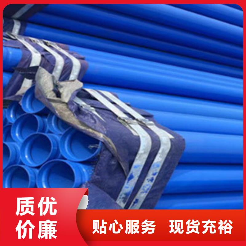 涂塑钢管精密无缝钢管对质量负责