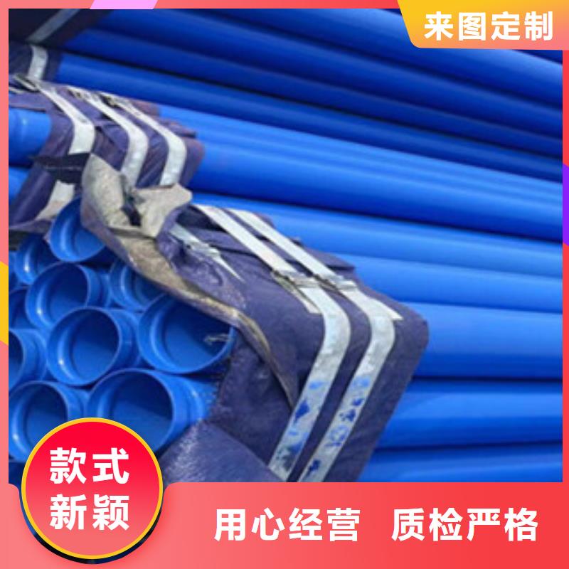 涂塑钢管,精密无缝钢管性能稳定