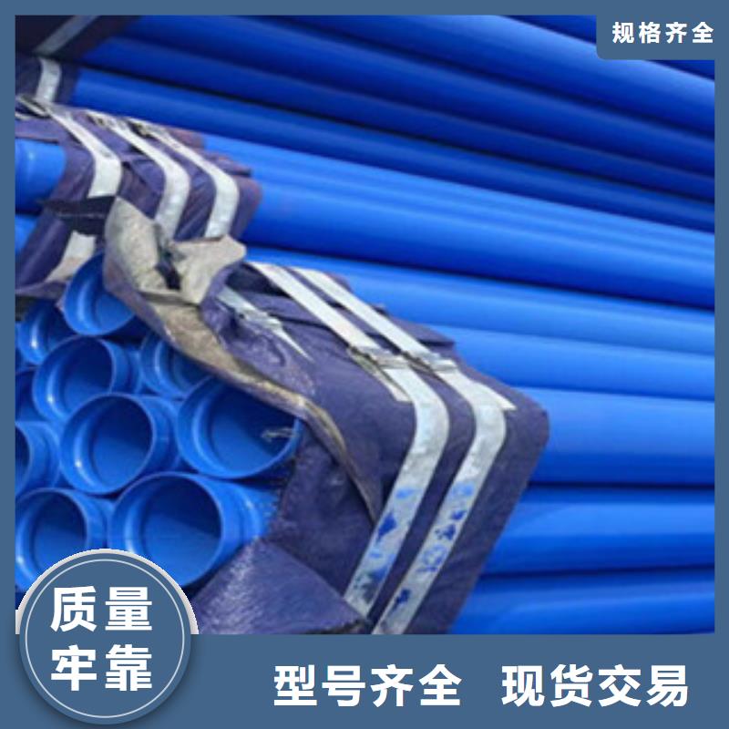 涂塑钢管圆钢24小时下单发货