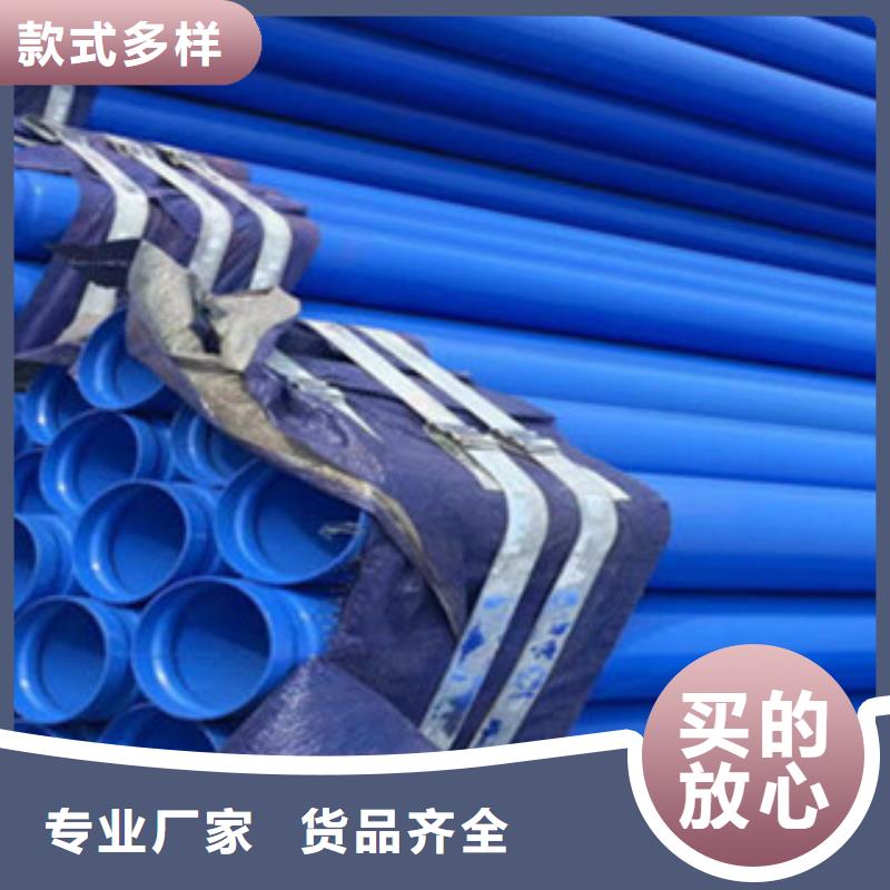 涂塑钢管钢板生产加工