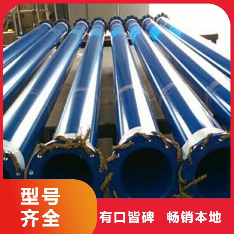 涂塑钢管镀锌管为品质而生产