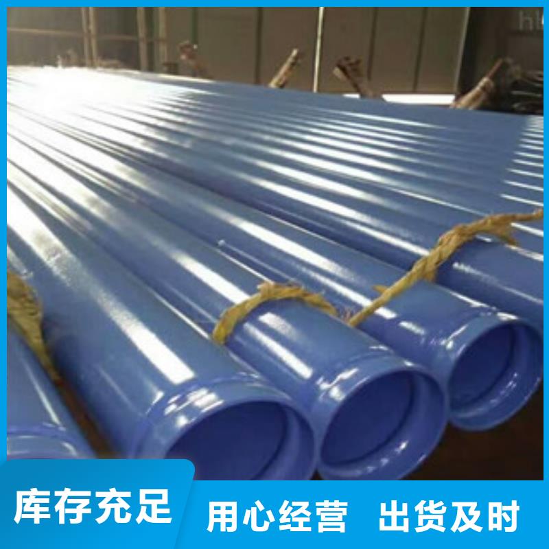 涂塑钢管精密无缝钢管对质量负责