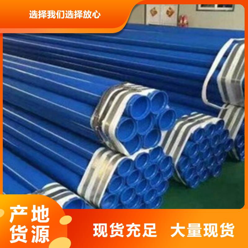 涂塑钢管镀锌管为品质而生产