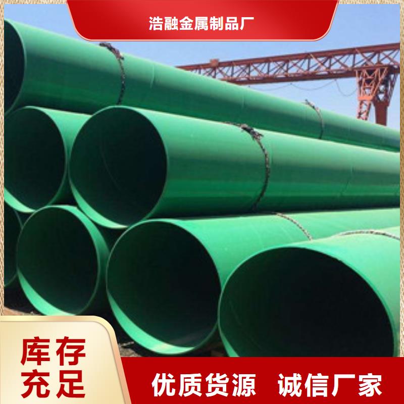 涂塑钢管镀锌管为品质而生产