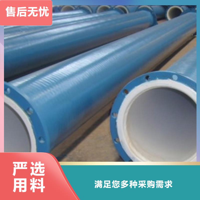 涂塑钢管镀锌管为品质而生产