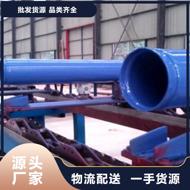 涂塑钢管圆钢24小时下单发货