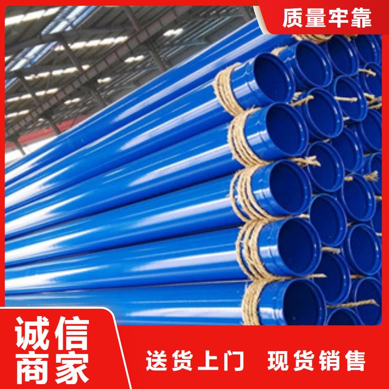 涂塑钢管镀锌管为品质而生产