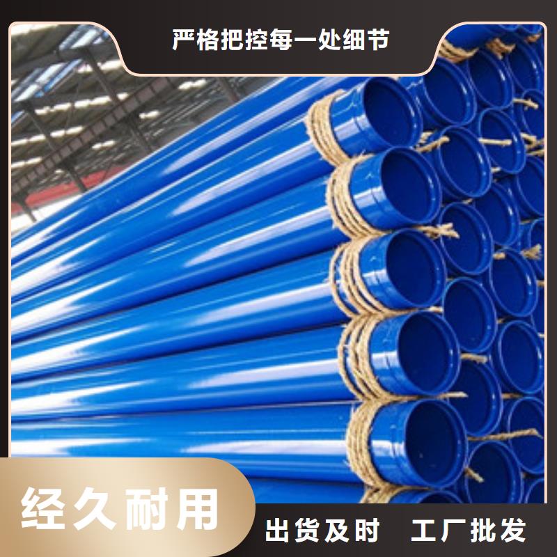 涂塑钢管圆钢24小时下单发货