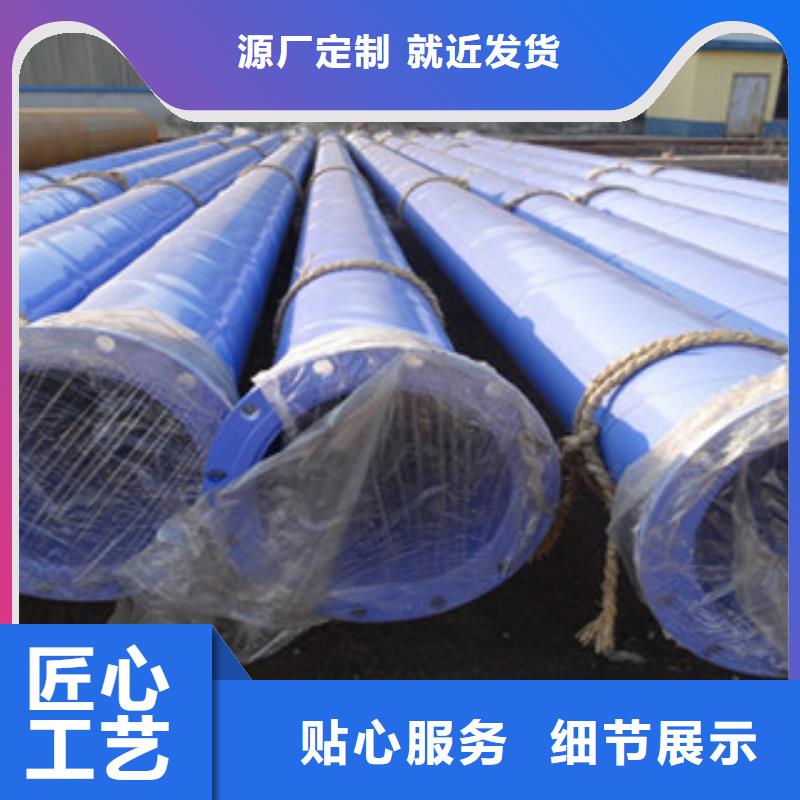 涂塑钢管镀锌管为品质而生产