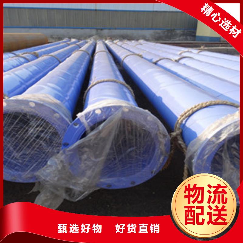 涂塑钢管圆钢24小时下单发货