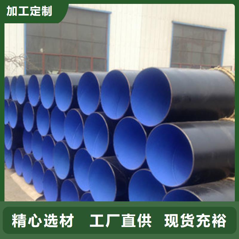 涂塑钢管镀锌管为品质而生产