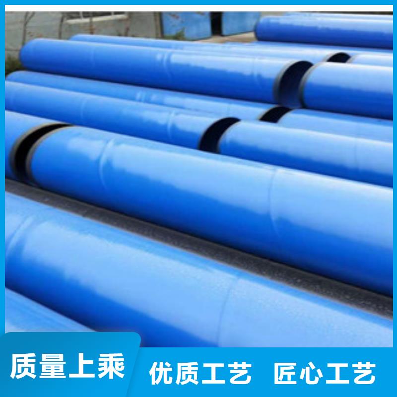涂塑钢管镀锌管为品质而生产