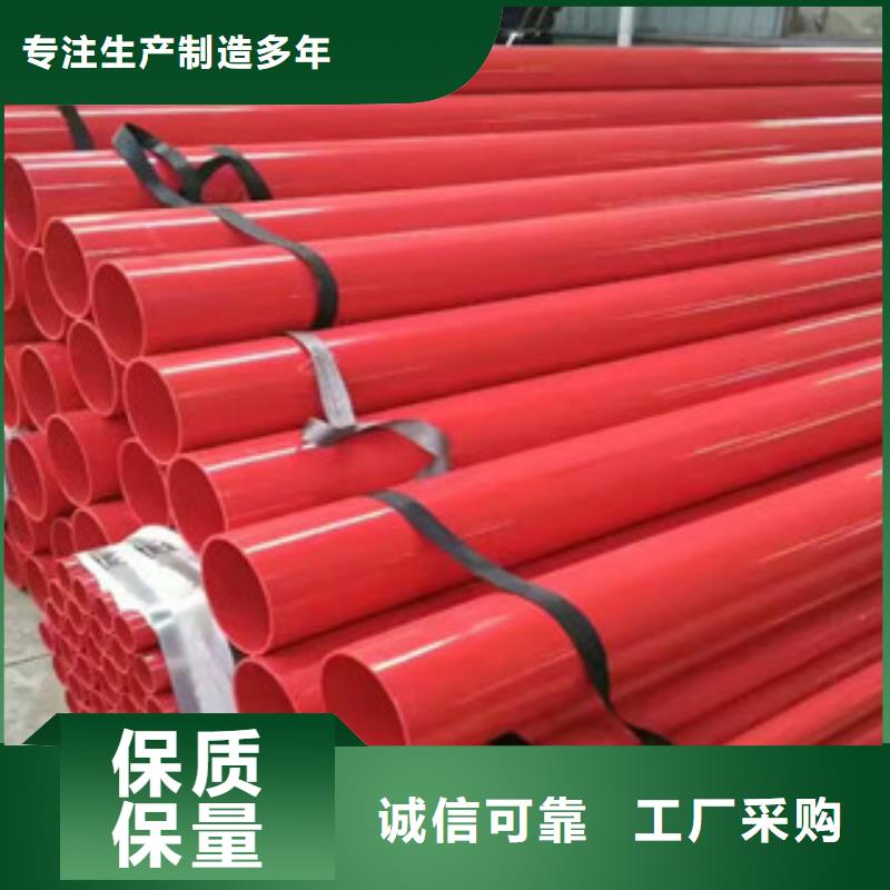 涂塑钢管精密无缝钢管对质量负责