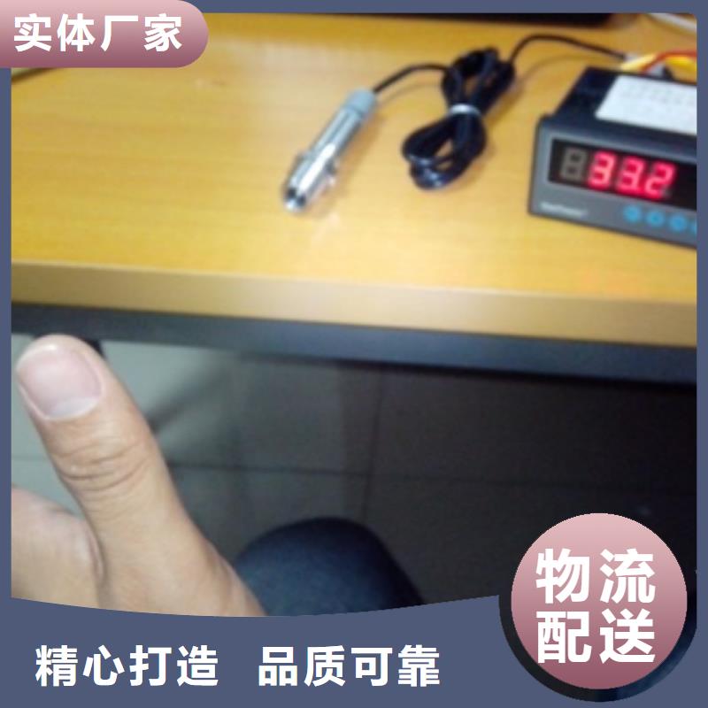 IRTP300L,金属管浮子流量计专业生产设备