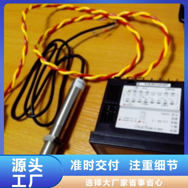 IRTP300L【红外测温传感器】产品细节参数