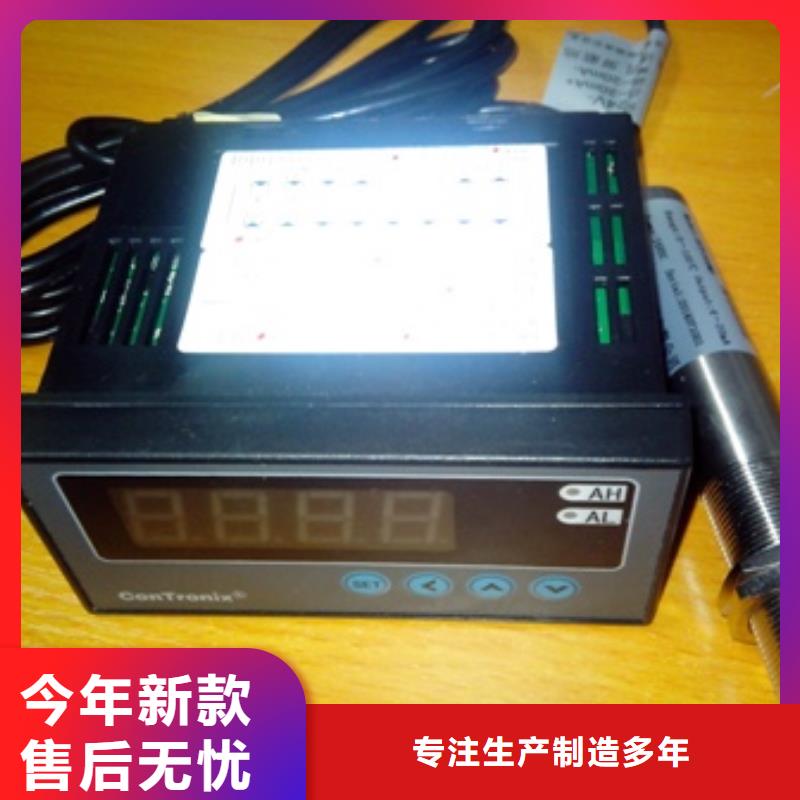 IRTP300L金属管浮子流量计设计合理