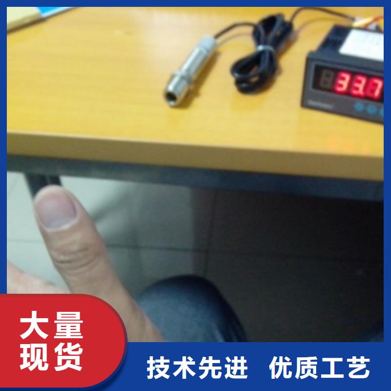 IRTP300L金属管浮子流量计设计合理