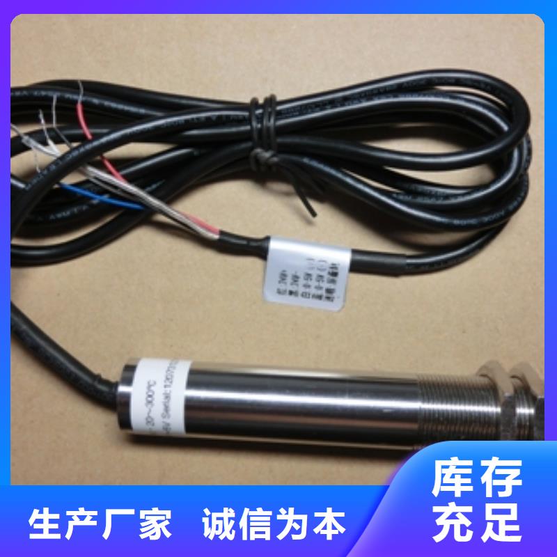 IRTP300L金属管浮子流量计应用范围广泛