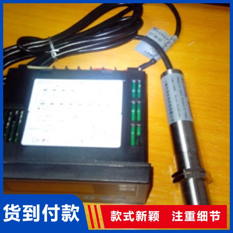 IRTP300L【IRTP300L红外测温传感器】做工细致