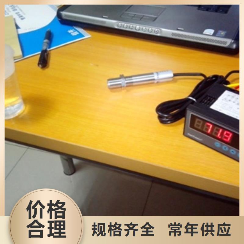 IRTP300L【IRTP300L红外测温传感器】做工细致