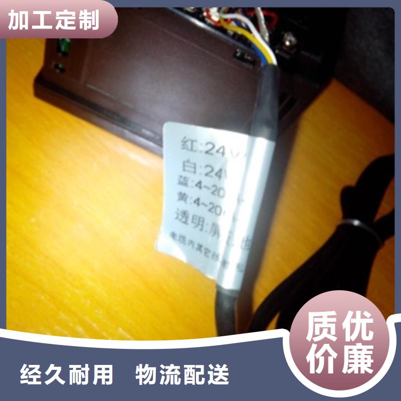 IRTP300L【IRTP300L红外测温传感器】做工细致