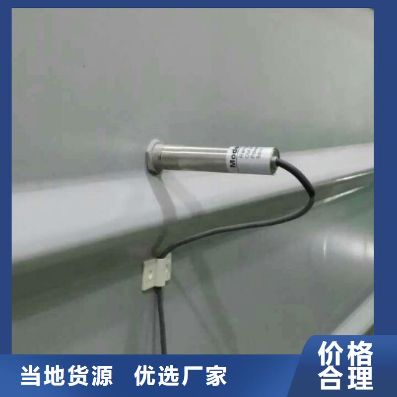 IRTP300L,金属管浮子流量计专业生产设备