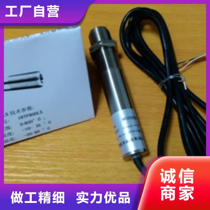 IRTP300L吹扫装置快捷物流